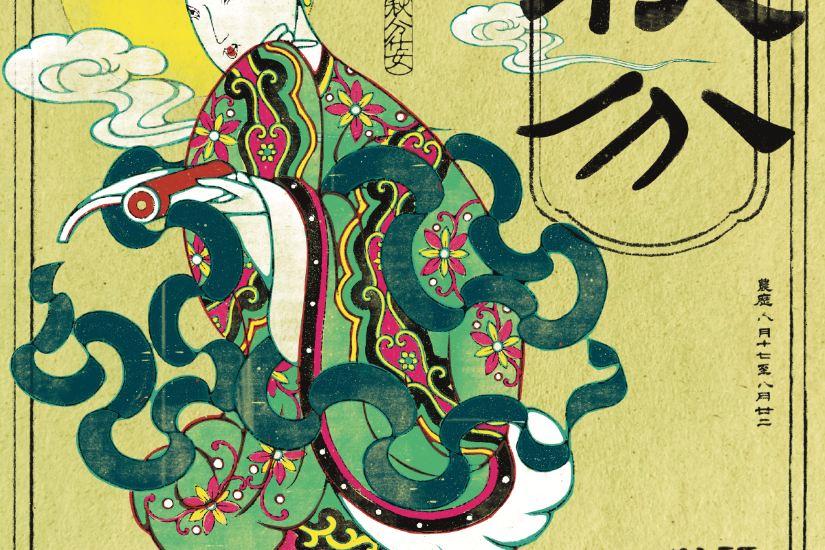 秋分來｜晝夜均分